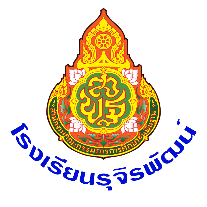 โลโก้โรงเรียน